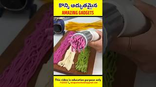 🤯 కొన్ని అద్భుతమైన లైఫ్ హక్స్ part-13 lifehacks in telugu #shorts #lifehacks #itzakash