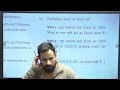 कनिष्ठ सहायक exam 2024 25 exam analysis कनिष्ठ सहायक answer key कनिष्ठ सहायक paper answer key