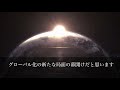 海外絶賛 日本政府の対応に海外から期待と羨望の声 「日本製を求めている 」 【海外の反応】