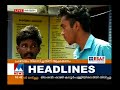 chingavanam girl attack case followup manorama news