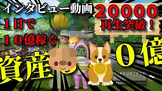 【ドラクエ１０金策】”１日で１０億Ｇ”を旅人バザーで稼いだというあの方にお話伺ってみた。※ダイス動画ではありません。【木工職人】