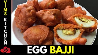 Egg Bajji Recipe | டீக்கடை முட்டை பஜ்ஜி ரகசியம் | How To Make Egg Bajji | Vim's Kitchen (தமிழ்) |