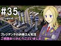 【トロピコ6】プレジデンテのお姉さん実況【独裁国家】 35