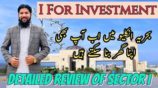 |What is going to happen in 2025|BahriaEnclave Islamabad Sector-I#investment#plot#plots#plotforsale