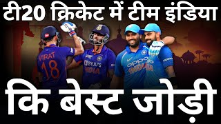 Most Times Hundred Run Partnership By Indian Batsman | Rohit Sharma | Virat Kohli | #cricket #shorts