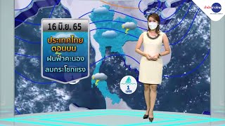 #ลมฟ้าอากาศ : ไทยตอนบนฝนฟ้าคะนอง ลมแรง ตกหนักบางแห่ง