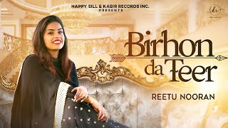 BIRHON DA TEER | Reetu Nooran | Amdad Ali | Happy Sill | New Punjabi Songs || 2020 ||