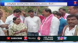 Mla Bethi Subhash Reddy Padayatra At Cherlapally Division At Uppal | T News