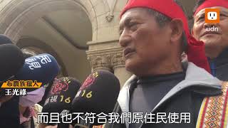 原住民打獵孝親釋憲案 王光祿：被判刑不合理