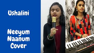 Boomz Tamil Karaoke Station | Neeyum Naanum Cover | Ushalini