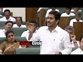 mla కామెడీ కి జగన్ పడి పడి నవ్వుకున్నాడు😂😂 ycp mla hilarious fun on chandrababu in front of ys jagan