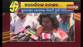 BJP's Bhubaneswar Lok Sabha candidate Aparajita Sarangi files nominations | Kalinga TV