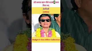 Jallad 1995 Release Date, Budget, Box office Collection & Verdict #shorts