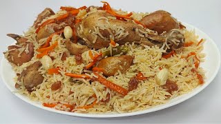 Afghani / Kabuli Chicken Pulao | Most Famous Afghani Pulao Recipe | Afghani Pulao Recipe