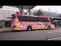 how to take a bus from takamatsu airport to takamatsu city kagawa prefecture virtualtour japan