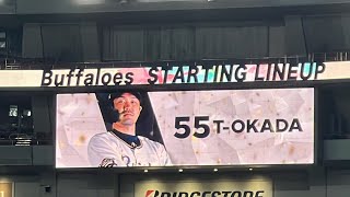 【スタメン発表】オリックス・バファローズ　交流戦　T-岡田復帰試合！！！