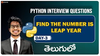 Find the Number is leap year or Not ? | Python interview questions in Telugu