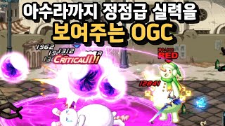 [던파]아수라로 미친 피지컬을 보여주는 웨펀장인OGC