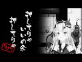 【ホロライブ切り抜き】何度試しても上手にハンコを押せないお嬢の審査官がかわ余【百鬼あやめ papers please】