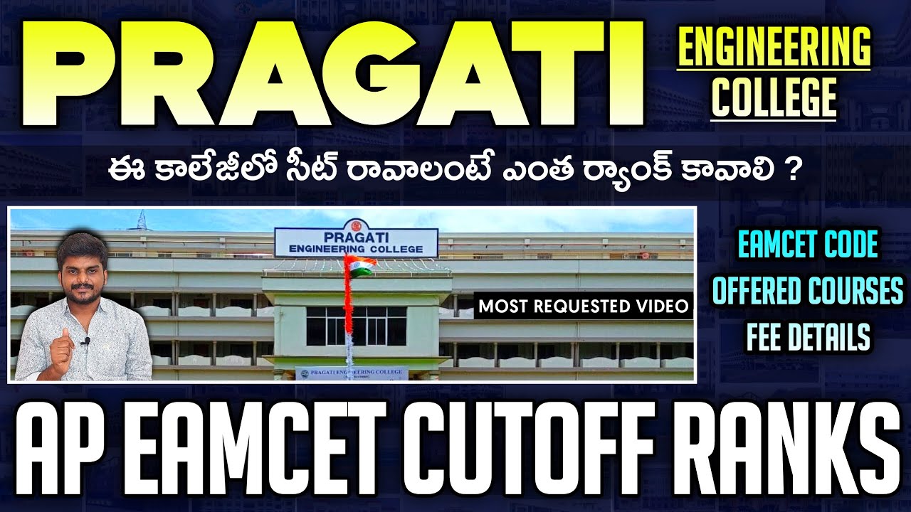 Pragati Engineering College Cutoff Ranks | Ap Eamcet 2022 | YoursMedia ...