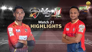 Comilla Victorians vs Fortune Barishal | 21st Match | Highlights | Season 8 | BBPL 2022
