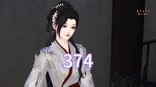 【猎户掌心宠】第374集  女婿的印象这么差吗！