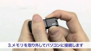 USBメモリ スマホ・タブレット対応（MicroUSB・変換アダプタ付き）