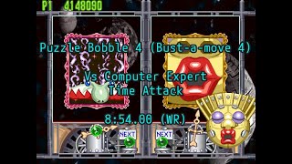 Puzzle Bobble 4 (Bust-A-Move 4) Vs Computer Expert Speedrun (Bramb) 8m54.00s - WR