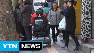 [단독] 장애인 이용 힘든 장애인화장실, 알고 보니... / YTN (Yes! Top News)