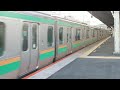 e231系1000番台横コツk 39編成 宮ヤマu2編成戸塚駅発車