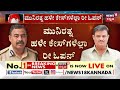 live mla munirathna case ಕೋರ್ಟ್‌ ಕಟಕಟೆಯಲ್ಲಿ ‘ಮುನಿ’ ಗೋಳಾಟ kannada live news