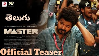 MASTER  Official Trailer Telugu | Thalapathy Vijay | Vijay Sethupathi | Lokesh Kangaraj 2020