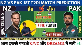 nz vs pak dream11 prediction|pak vs nz|dream 11 team of today match|today match prediction|dream11
