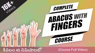 Abacus with Fingers Full Course Video | Easy Learning Abacus  | MathLab | Abacus In Telugu