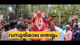 വസൂരിമാല ഭഗവതി കുളിച്ചെഴുന്നള്ളത്ത് ||Vasoorimala Bhagavathi 2023