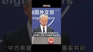 在中国境内和谈后，缅甸军方和地方武装战斗仍在继续？外交部介绍缅北地区最新情况，并表态中方将继续做好止战促谈工作