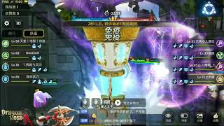 Dragon Nest Awake 85 CN PVP Captain Mode Gameplay Fast Run