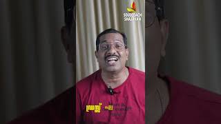 നമ്മളുടെ വിധിയുടെ യജമാനൻ നമ്മളായിരിക്കണം മറ്റുള്ളവർക്ക് വേണ്ടിയല്ല നമ്മൾ ജീവിക്കുന്നത്  #motivation