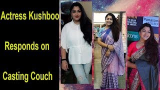 Kushboo Responds On About Casting Couch | Producers Don't Spend Crores For One Night - Khushboo