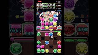 初めての十字消し3つ#パズドラ #十字消し　#ファガン