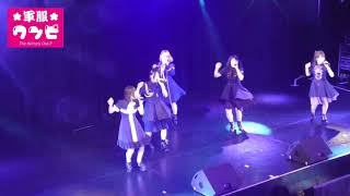 軍服ワンピ ライブ動画（2019年4月14日 新宿ReNY）