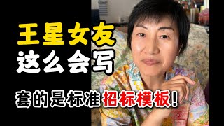 为什么叫教科书式求助！每一步都完美无暇