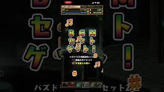 【PUZZLE \u0026 DRAGONS】13周年記念！超絶スーパーゴッドフェス 5連 3回目＋4回目【パズドラ】