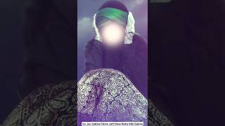 So Jao Sakina Ab Nahi Ayenge Baba | Muharram Status | Hazrat Imam Hussain | Bibi Sakina Noha 2023