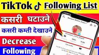 TikTok Following List कसरी घटाउने || Decrease Tiktok Following list || Tik Tok following List Hide ?