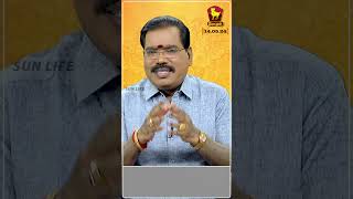 மேஷம் - 14 May 2024 | Raasi Palan | Sun Life TV #MeshaRasi #aries #raasipalan #adithyaguruji