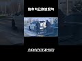 车子后面的拖车钩，为何被车友称之为“流氓钩” 汽车 科普 car