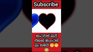 ඔන්න තවත් එකක් 🤩🤩#youtubeshorts #1000subscriber