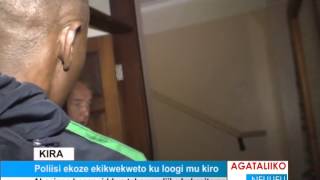 Poliisi ekoze ekikwekweto ku loogi mu kiro