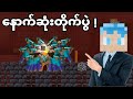 I Reacted To The King - Animations Vs Minecraft Ep30😱😱😱👆👆👆